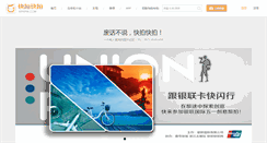 Desktop Screenshot of fuyongjun.kpkpw.com