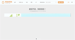 Desktop Screenshot of kpkpw.com