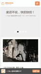 Mobile Screenshot of kpkpw.com