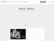 Tablet Screenshot of kpkpw.com